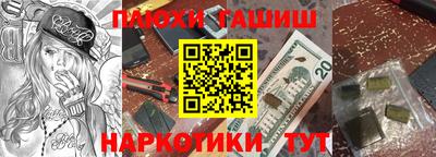 спайс Камышлов