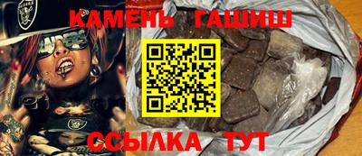 спайс Камышлов