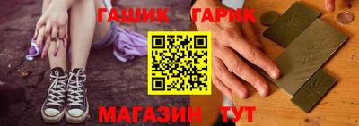 спайс Камышлов