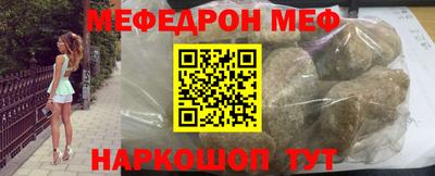 мескалин Кандалакша