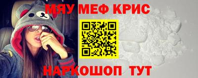 мескалин Кандалакша