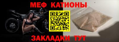 спайс Камышлов