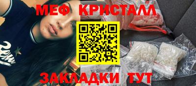 прущая мука Канаш