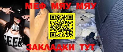 мескалин Кандалакша