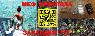 спайс Камышлов