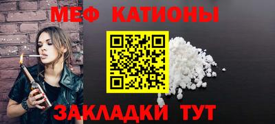 прущая мука Канаш