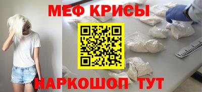мескалин Кандалакша