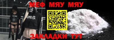 прущая мука Канаш
