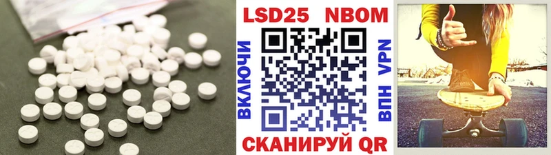 что такое наркотик Уссурийск Лсд 25 экстази ecstasy