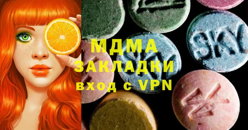 МЕГА как войти  даркнет формула  MDMA VHQ  Уссурийск 