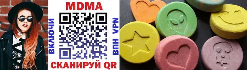 MDMA кристаллы  Уссурийск 