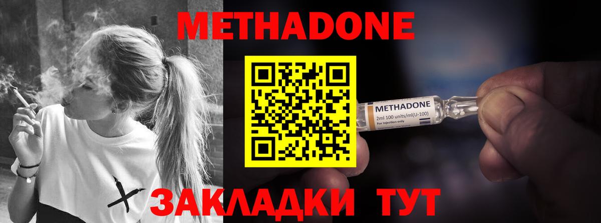 ГАШ  Cocaine  Лсд 25  Бошки Шишки  Меф  Кокаин  MDMA  Меф  Вход с VPN  Перец  Уссурийск  Масло THC 