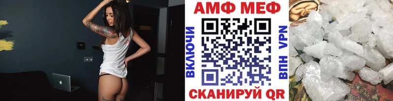 где можно купить наркотик  Уссурийск  Метамфетамин Methamphetamine 