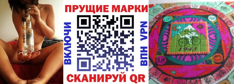 Марки N-bome 1,8мг  купить закладку  Уссурийск 