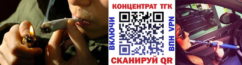 ТГК вейп  что такое   ссылка на мегу сайт  Уссурийск 