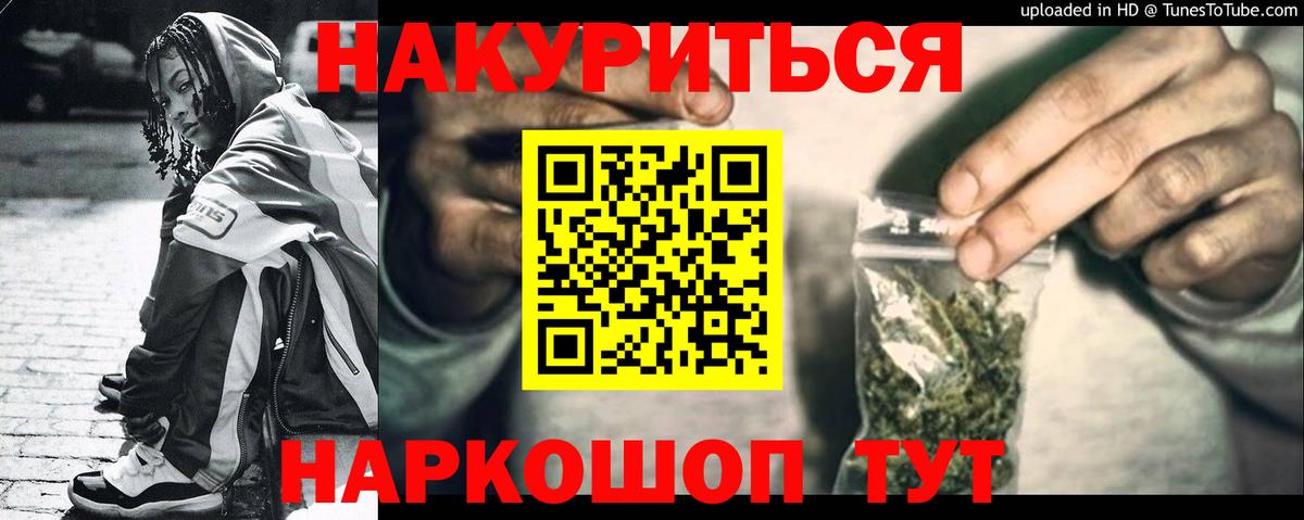  COCAIN Уссурийск